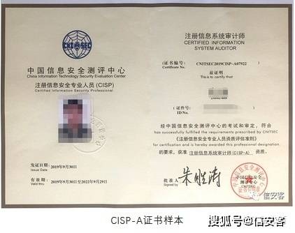 筑牢數(shù)字屏障 從注冊信息安全開發(fā)人員（CISD）視角看網(wǎng)絡(luò)與信息安全軟件開發(fā)