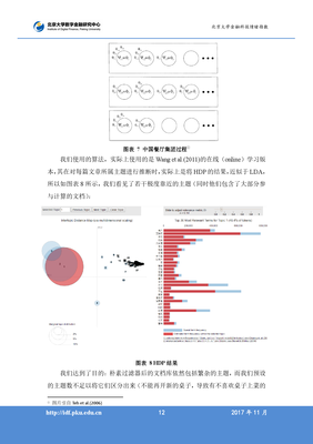 數(shù)據(jù)驅(qū)動(dòng)的未來 互聯(lián)網(wǎng)數(shù)據(jù)服務(wù)的核心價(jià)值與發(fā)展路徑